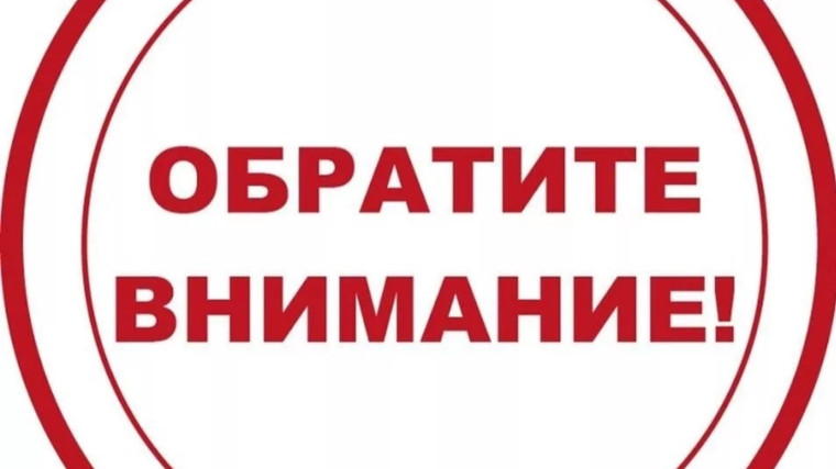 Сообщение о проведении общего собрания. Сообщение о проведении общего собрания.